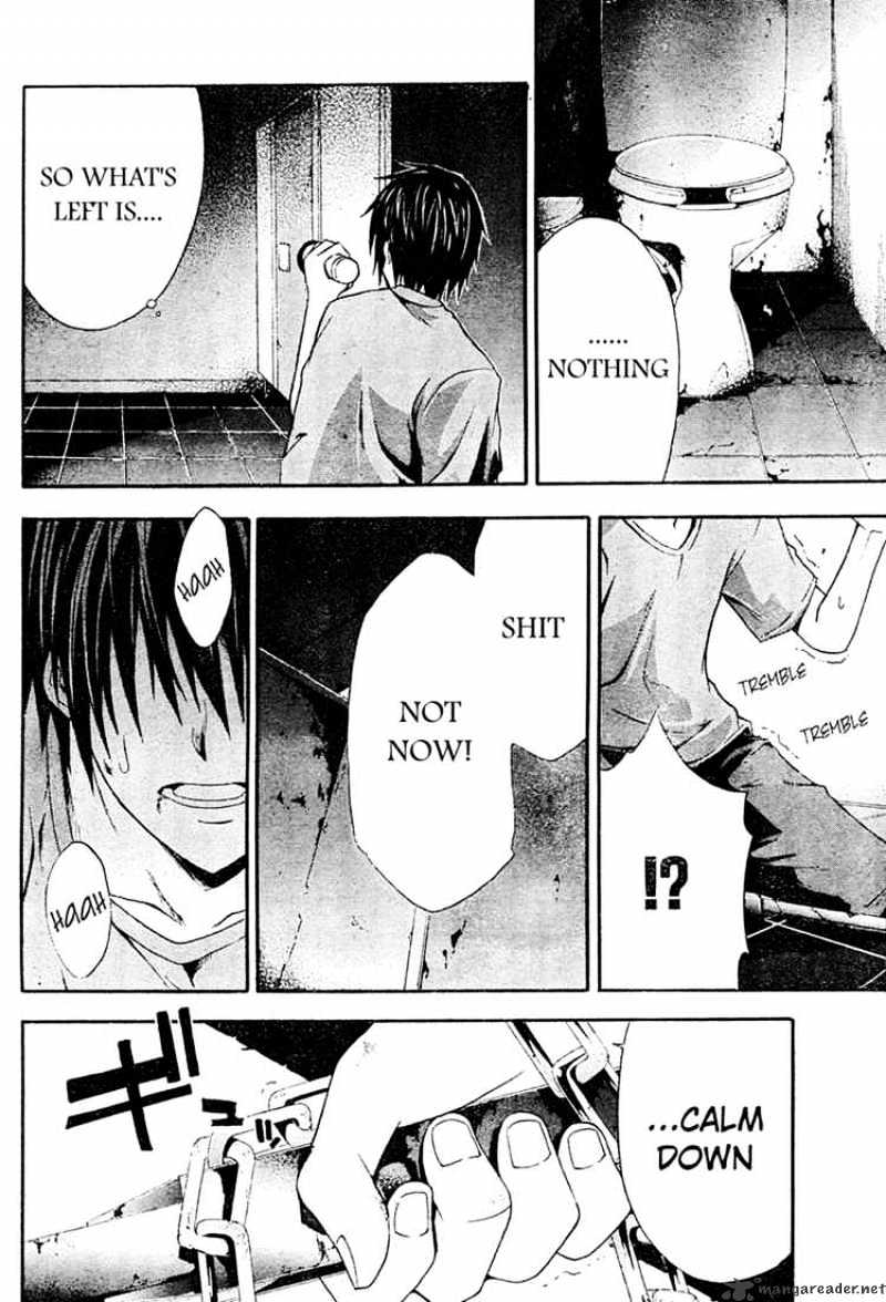Read Doubt en Manga Online