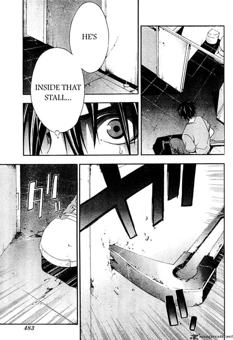 Read Doubt en Manga Online