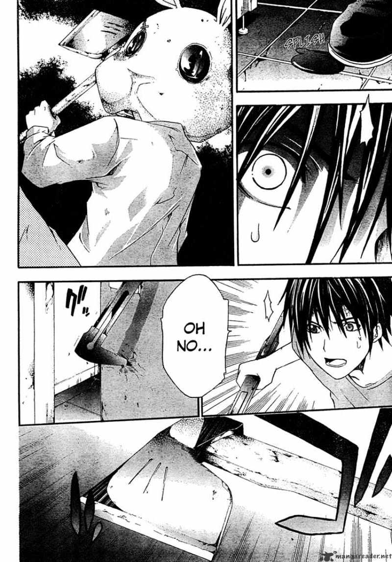 Read Doubt en Manga Online