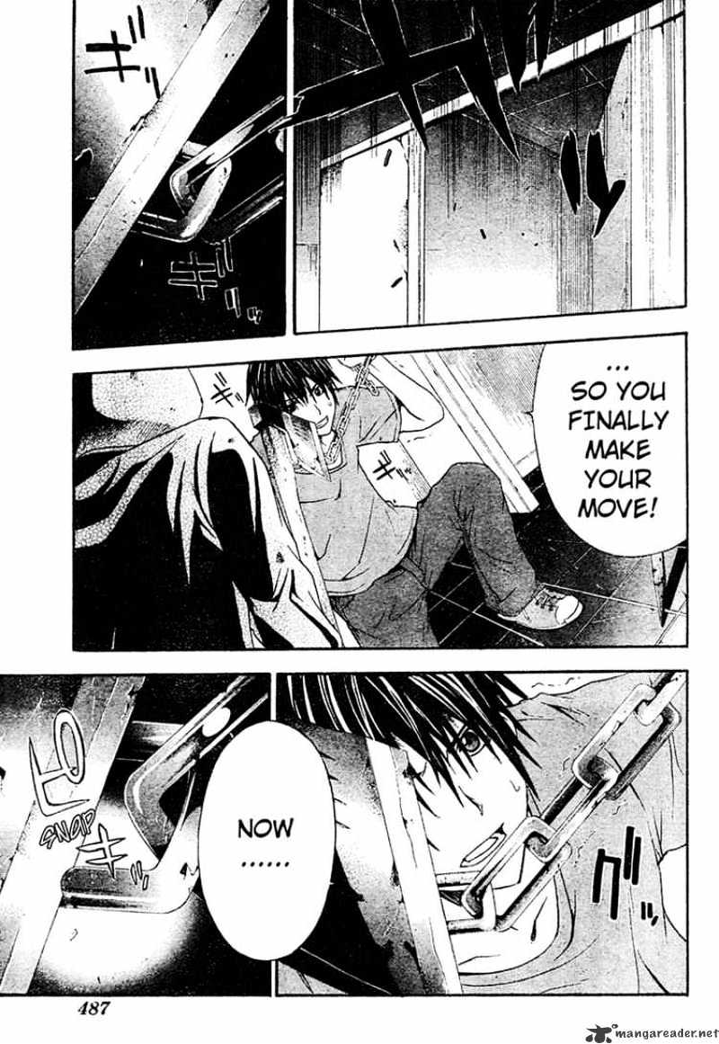 Read Doubt en Manga Online