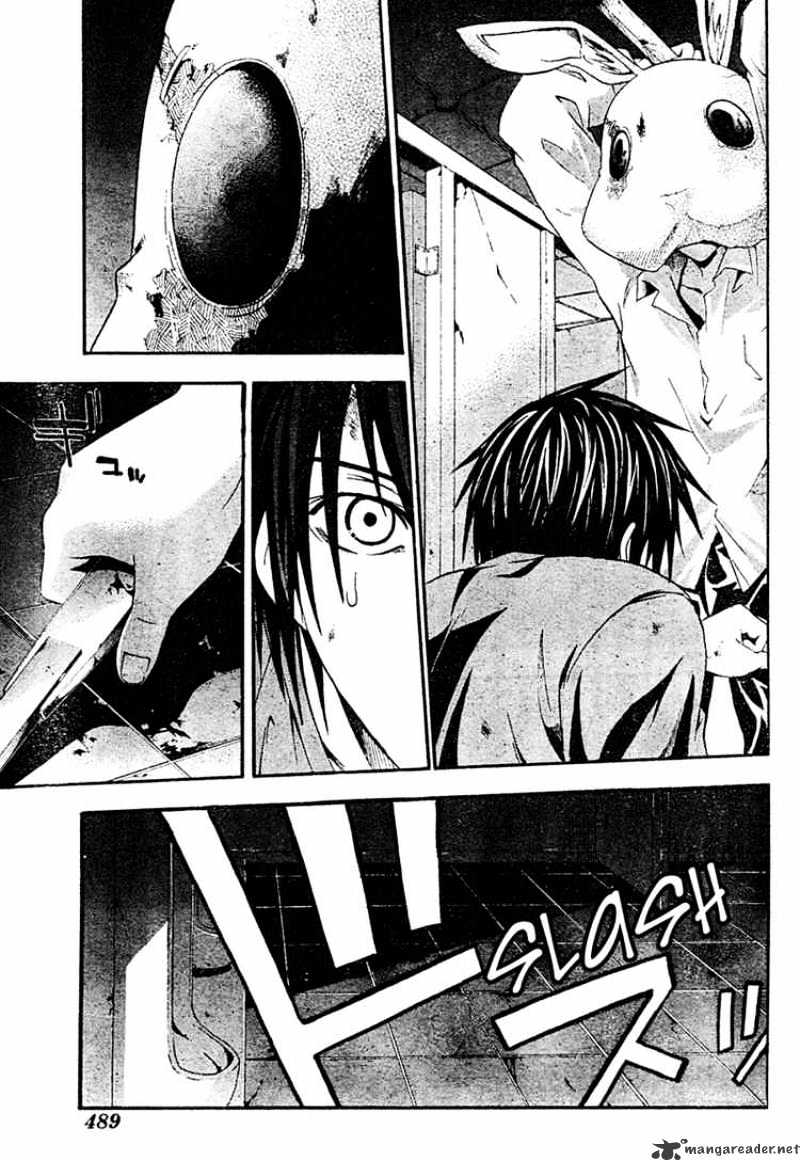 Read Doubt en Manga Online