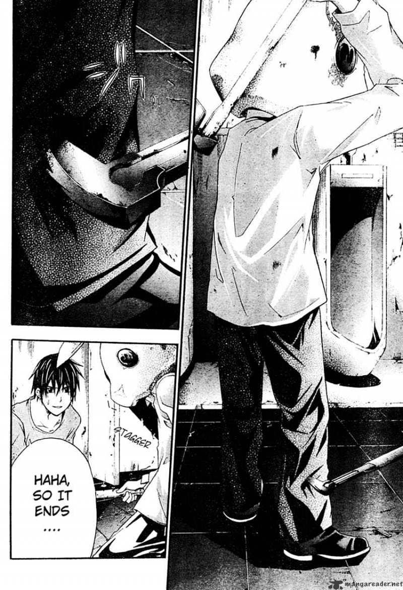 Read Doubt en Manga Online
