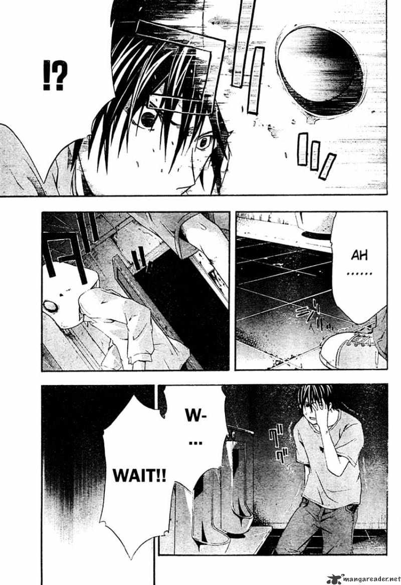 Read Doubt en Manga Online