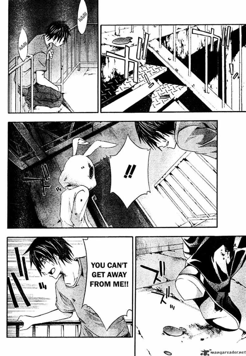 Read Doubt en Manga Online