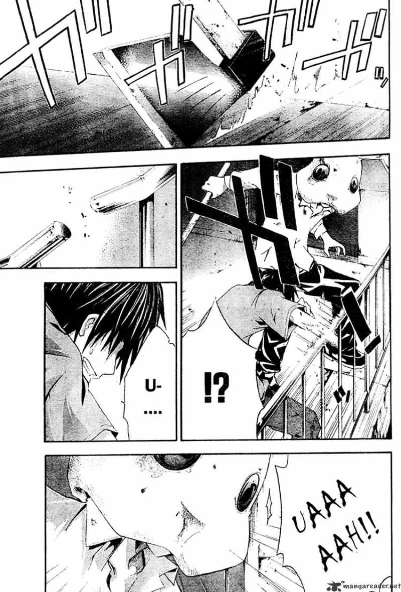 Read Doubt en Manga Online