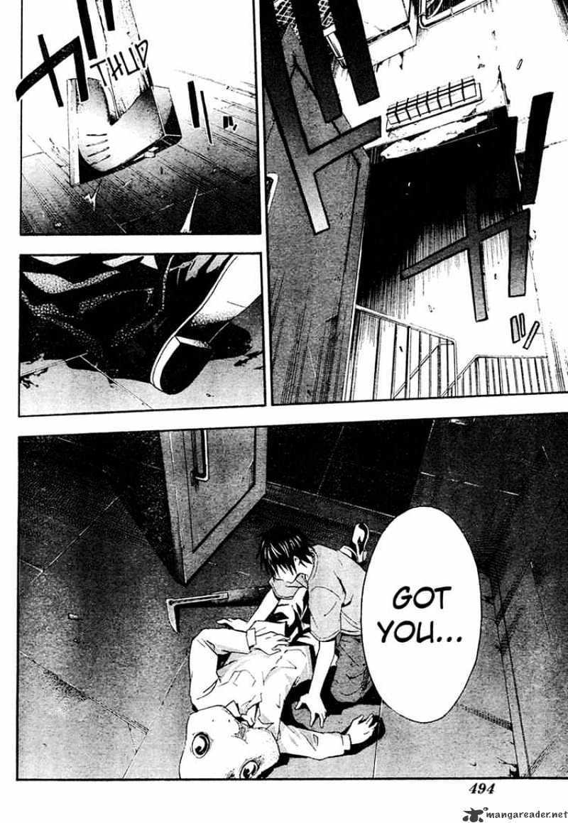 Read Doubt en Manga Online