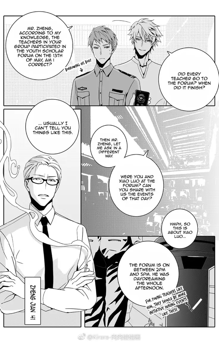 Read Doubt en Manga Online
