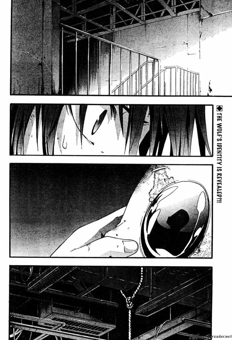 Read Doubt en Manga Online