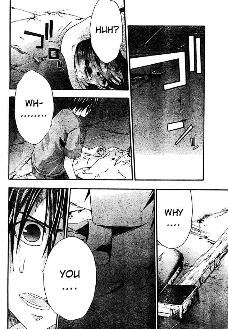 Read Doubt en Manga Online