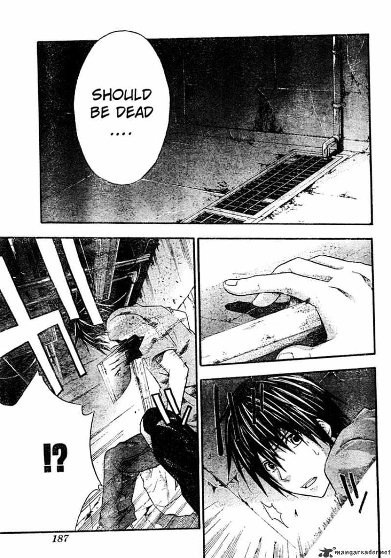 Read Doubt en Manga Online