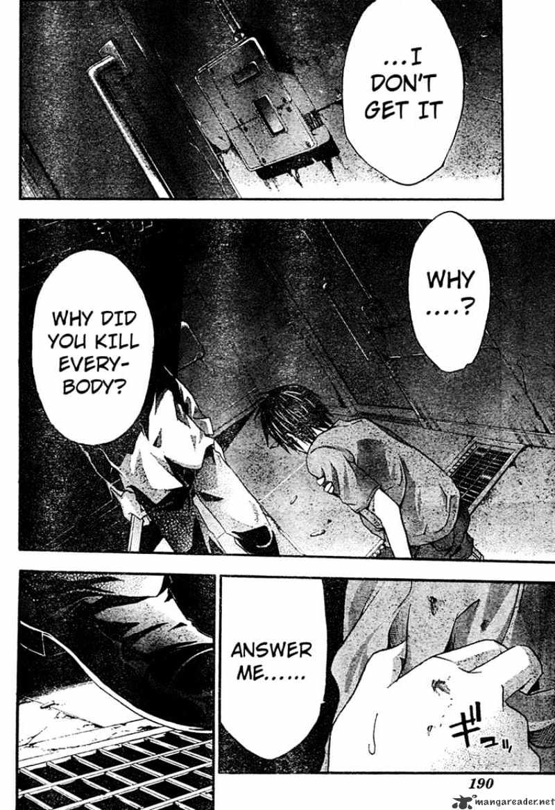 Read Doubt en Manga Online