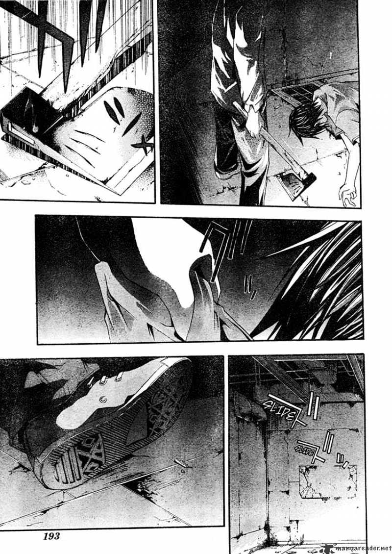Read Doubt en Manga Online