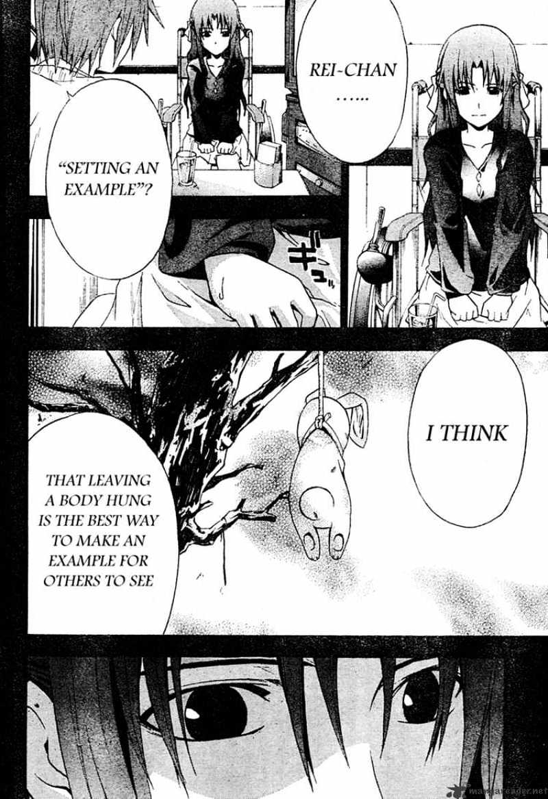 Read Doubt en Manga Online