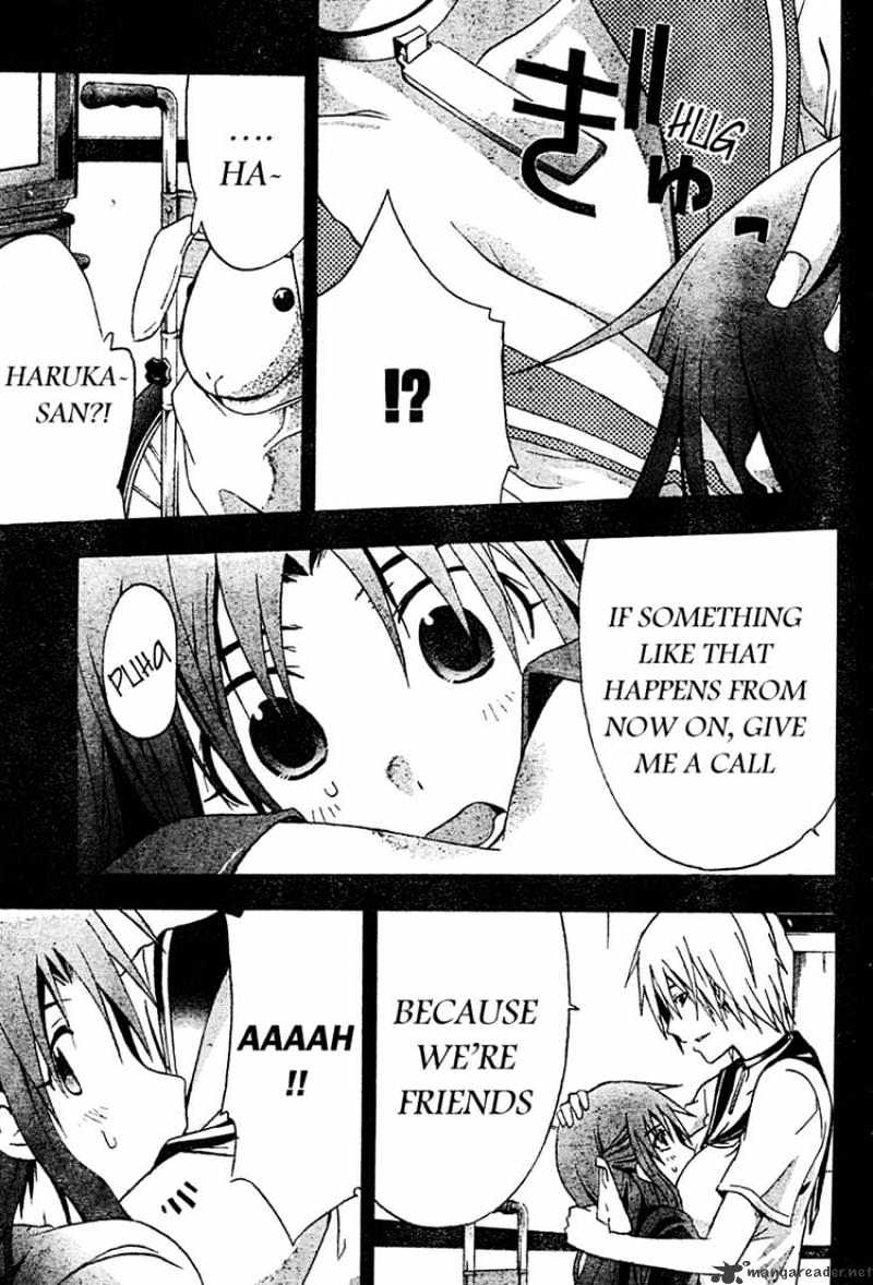Read Doubt en Manga Online