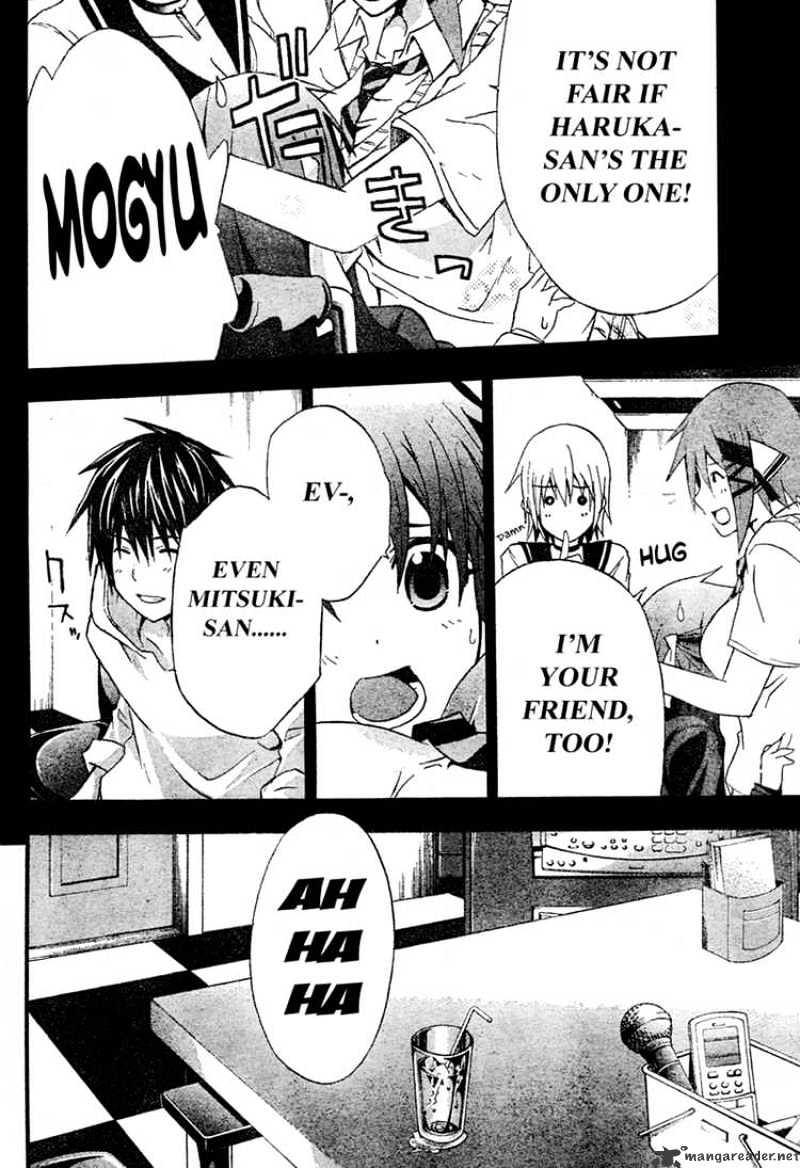 Read Doubt en Manga Online