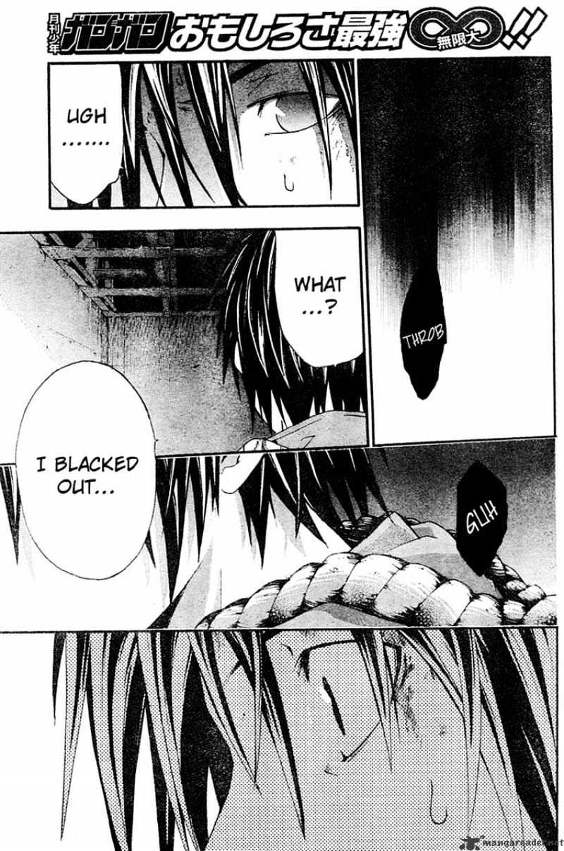 Read Doubt en Manga Online