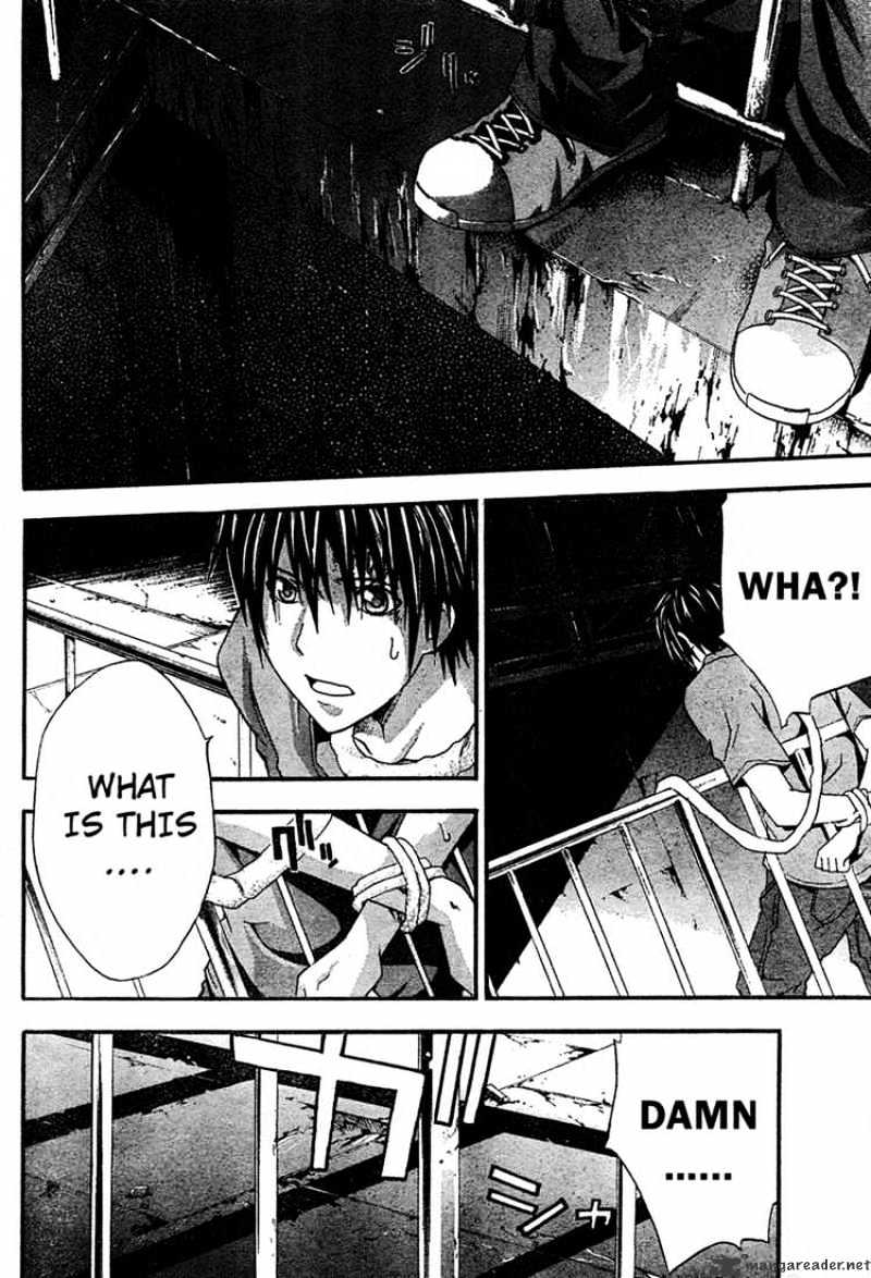 Read Doubt en Manga Online