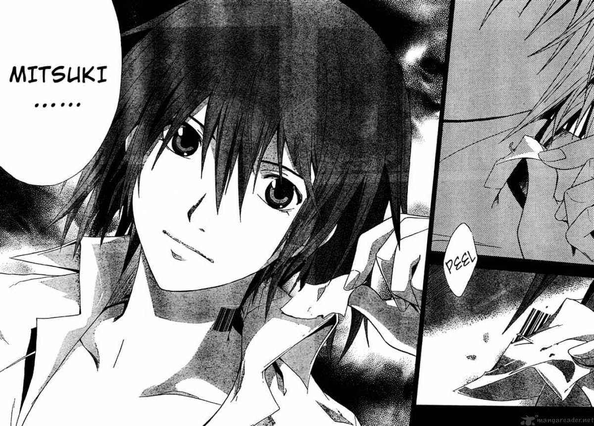 Read Doubt en Manga Online