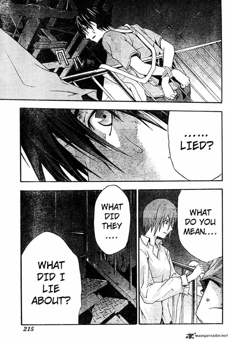 Read Doubt en Manga Online