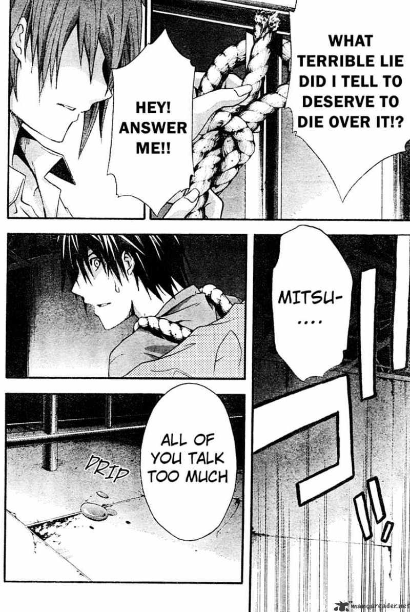 Read Doubt en Manga Online