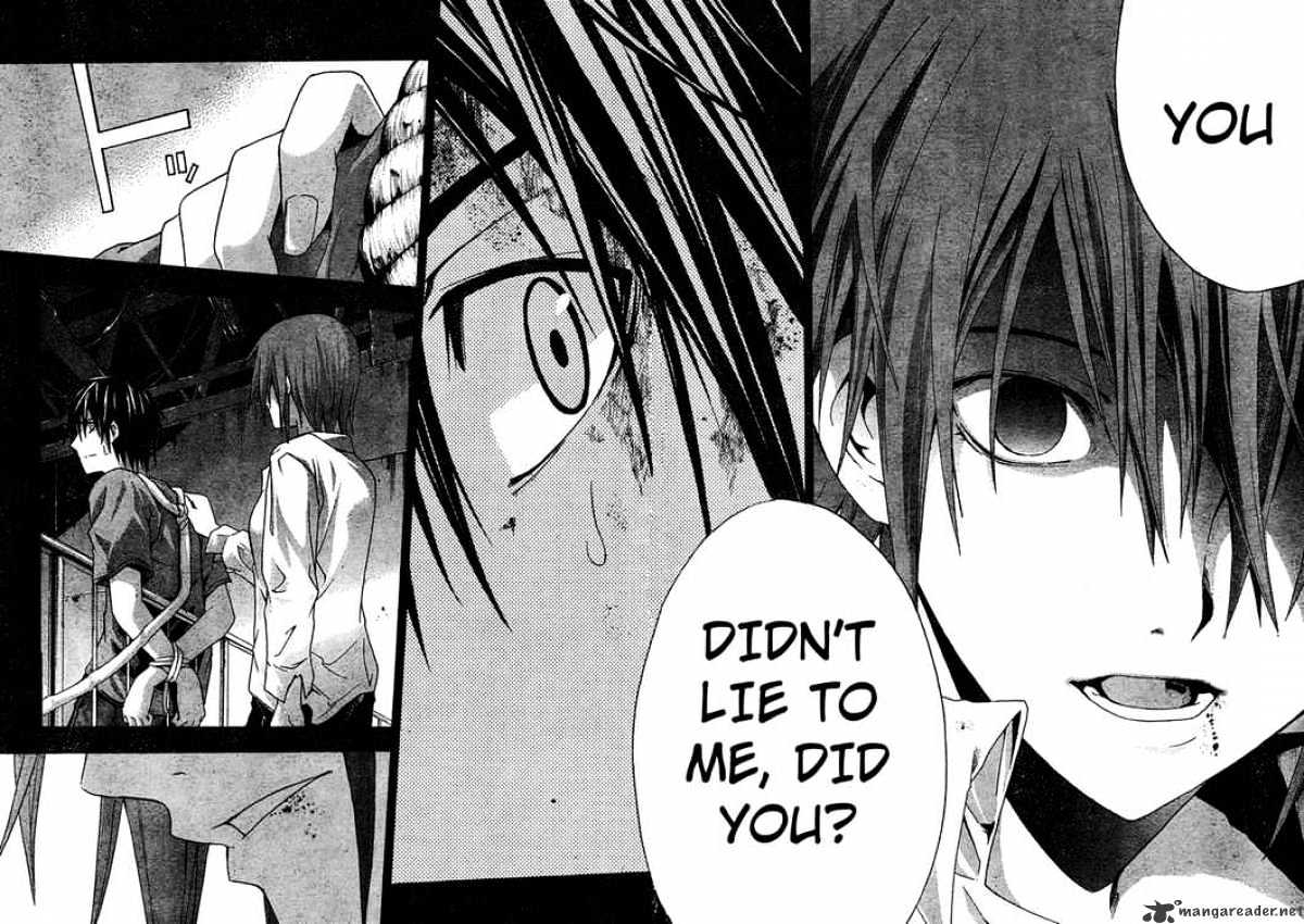 Read Doubt en Manga Online