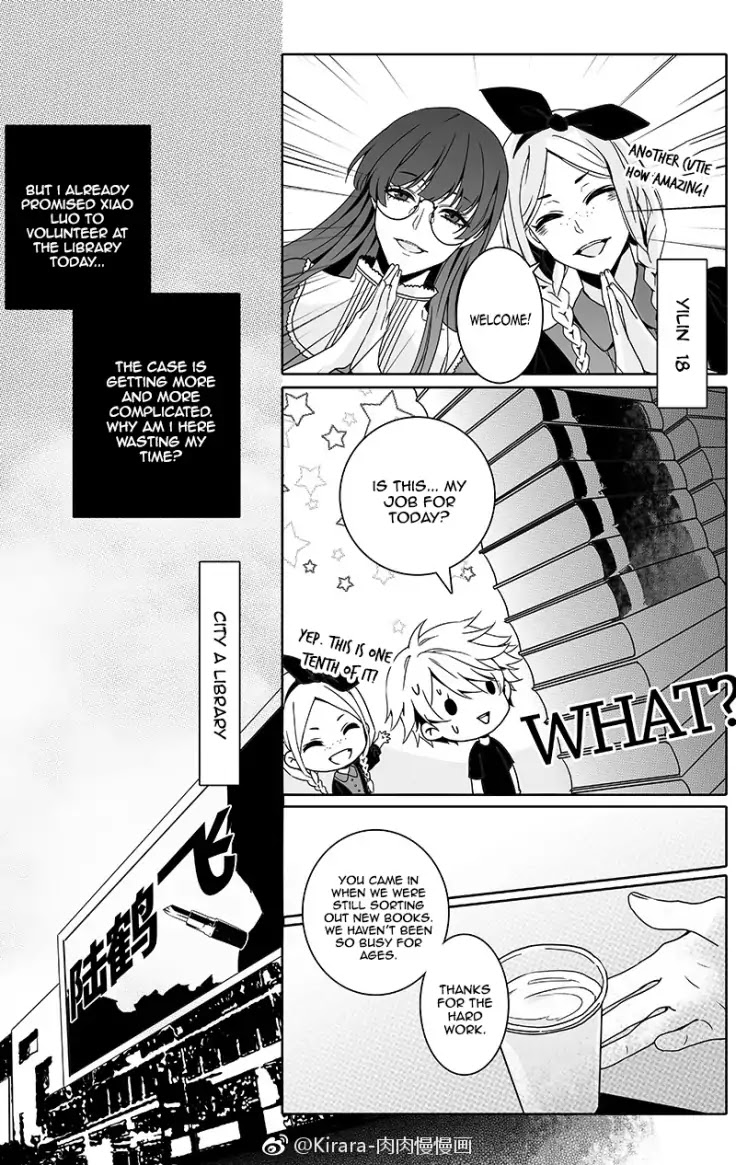 Read Doubt en Manga Online