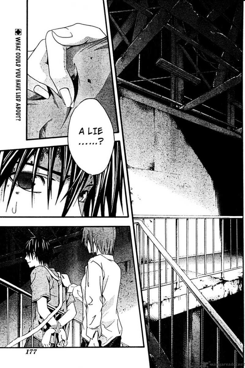 Read Doubt en Manga Online