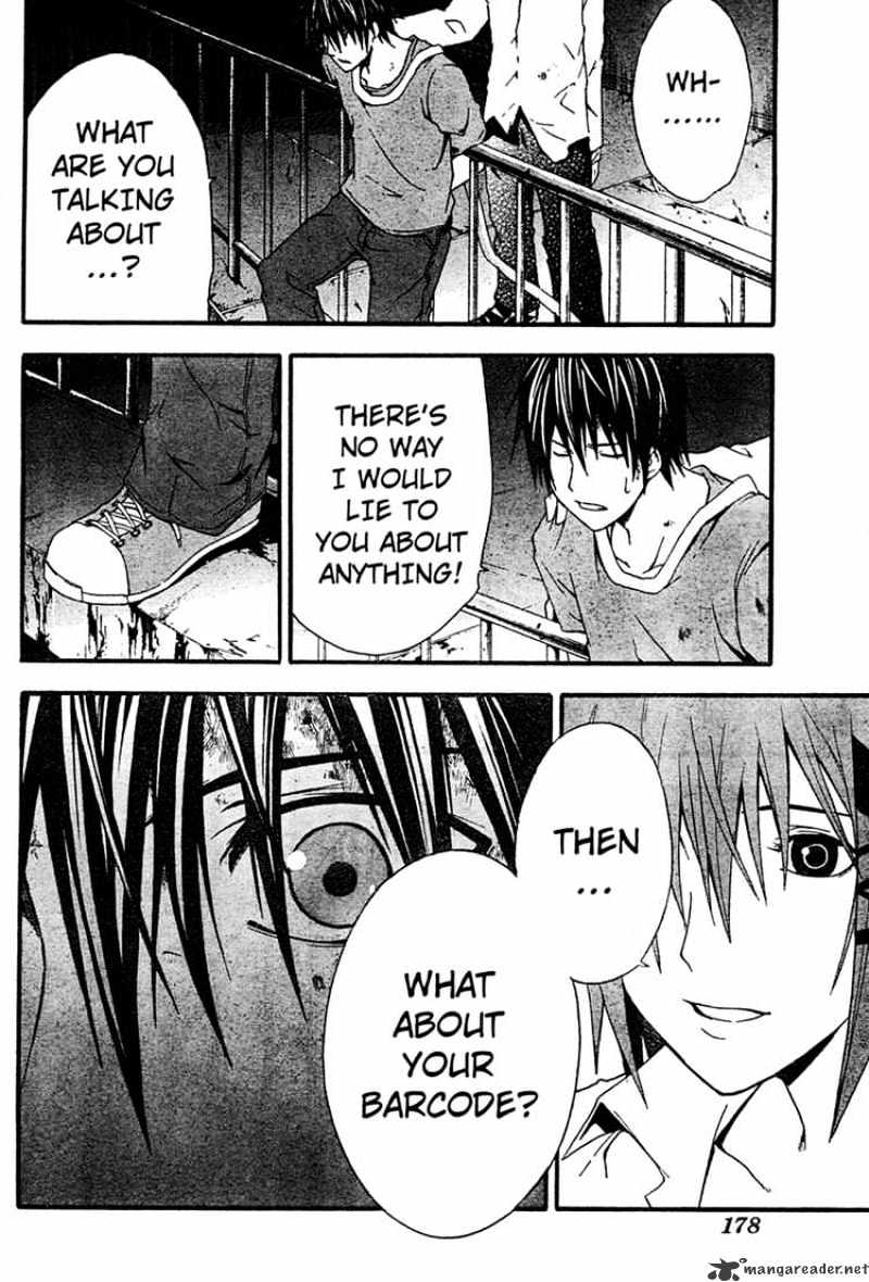 Read Doubt en Manga Online