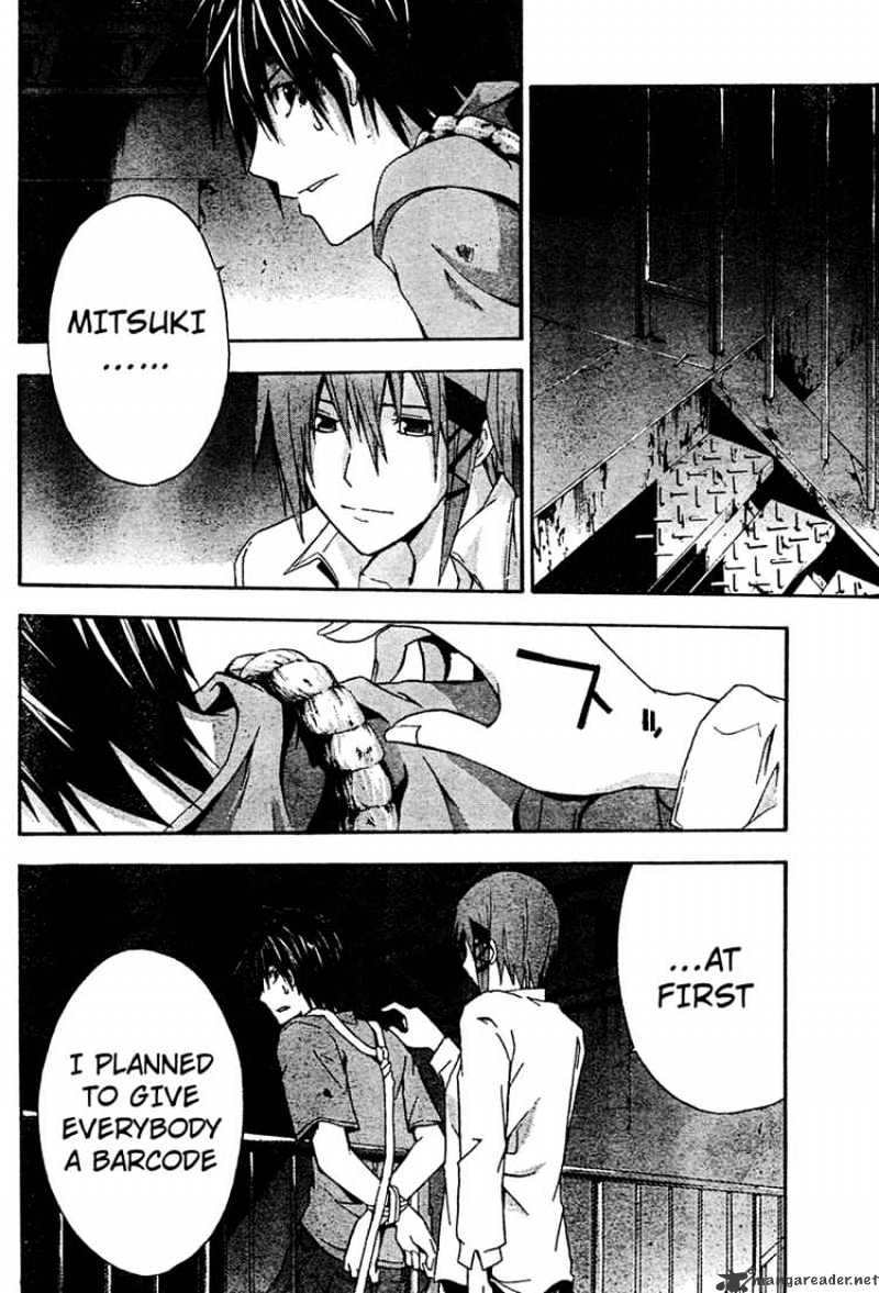 Read Doubt en Manga Online