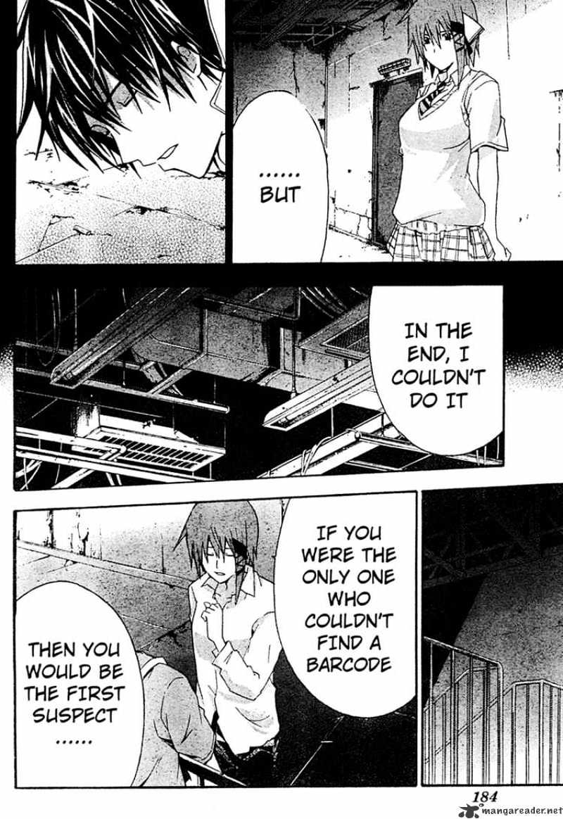 Read Doubt en Manga Online