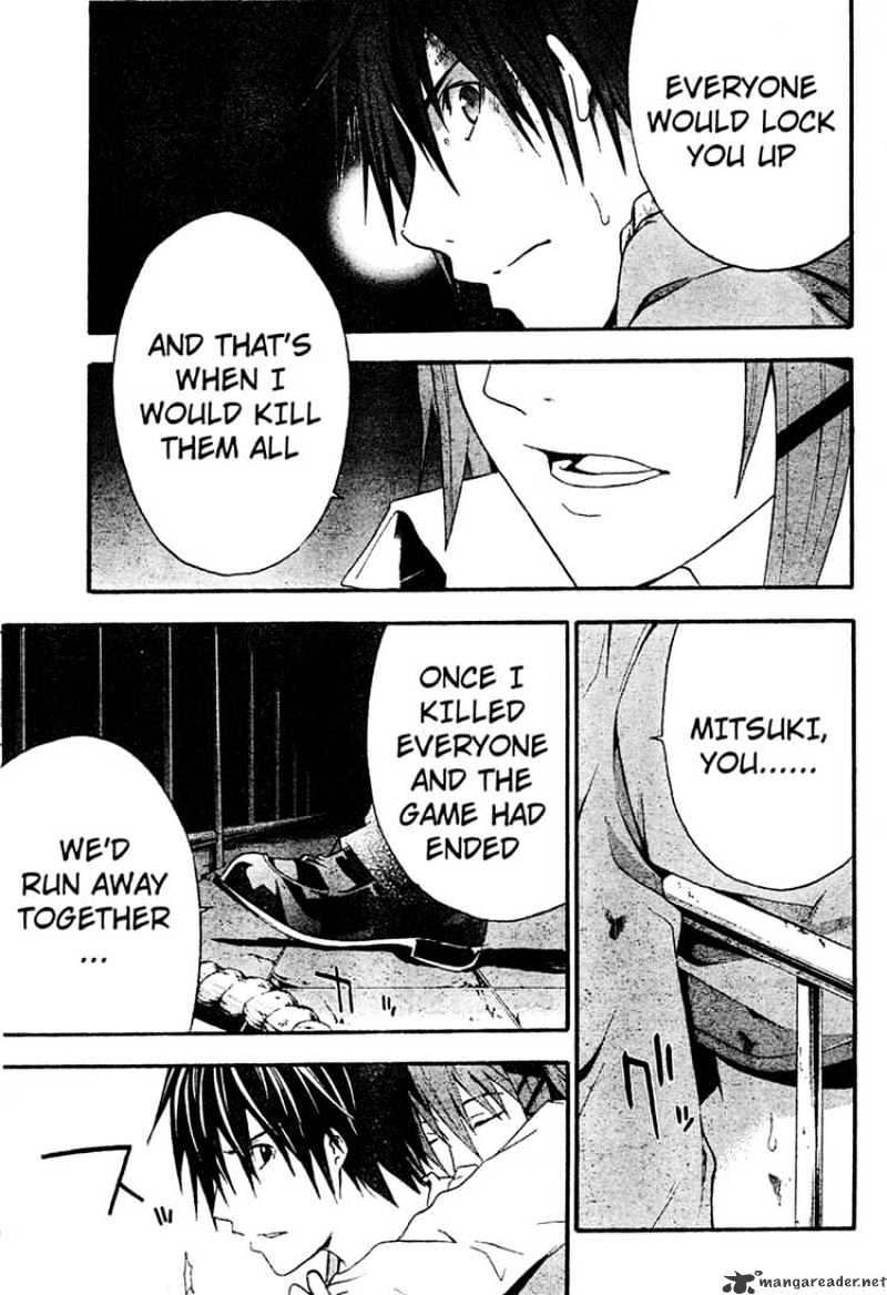 Read Doubt en Manga Online