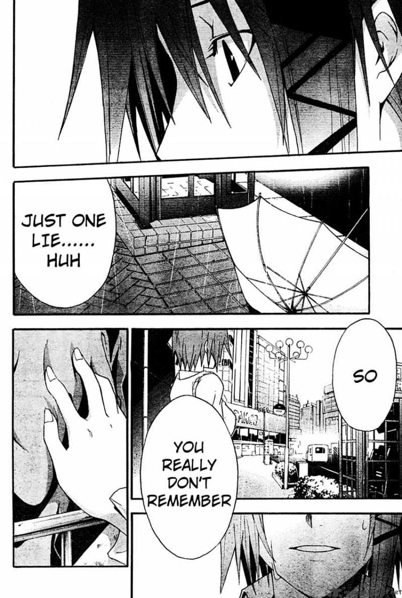 Read Doubt en Manga Online