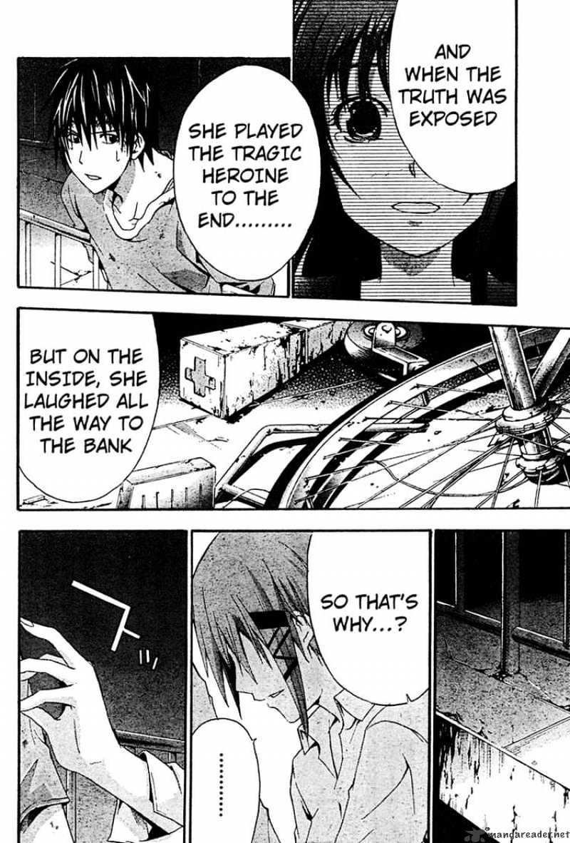 Read Doubt en Manga Online