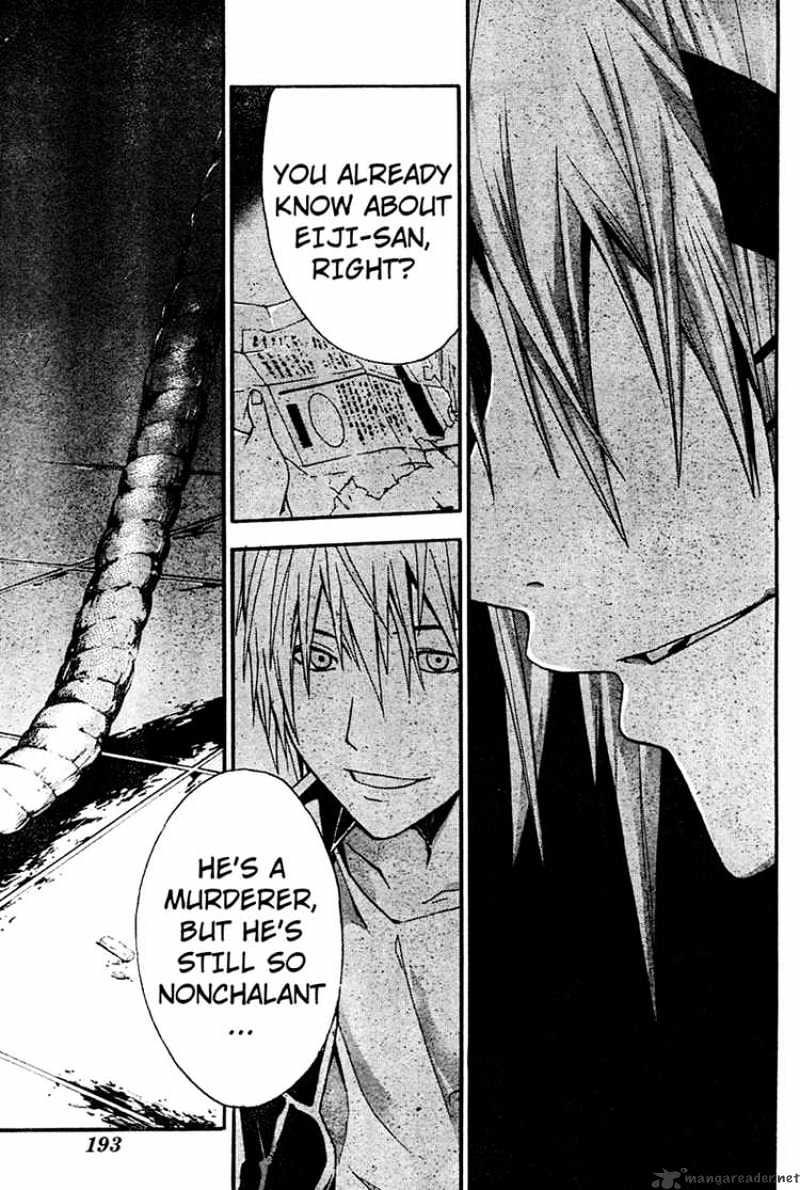 Read Doubt en Manga Online
