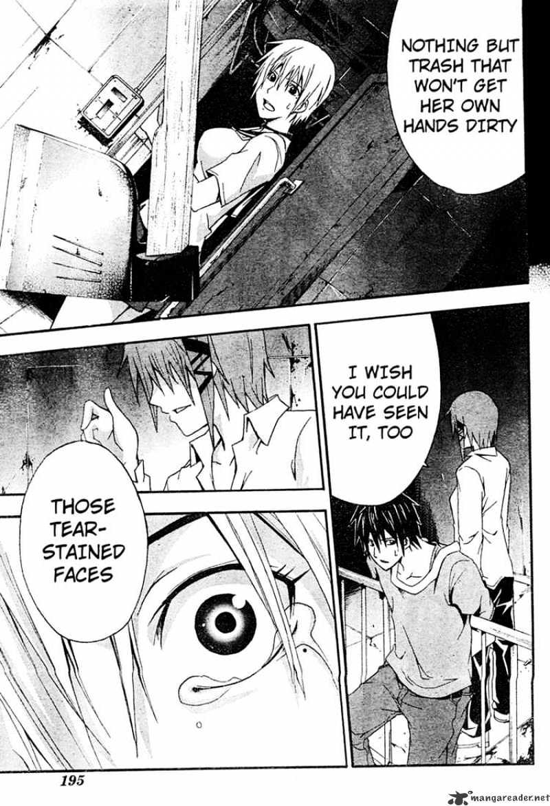 Read Doubt en Manga Online