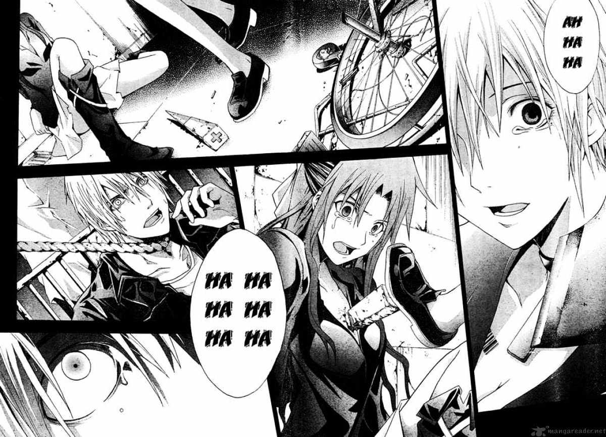 Read Doubt en Manga Online