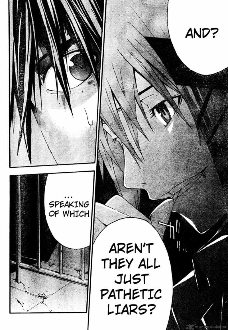 Read Doubt en Manga Online