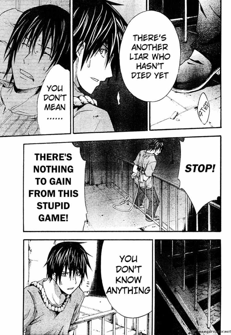 Read Doubt en Manga Online
