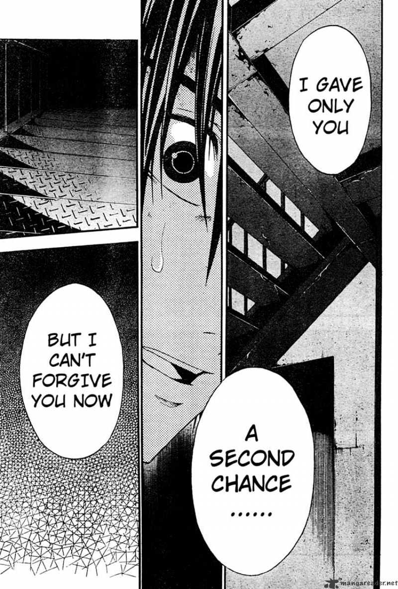 Read Doubt en Manga Online