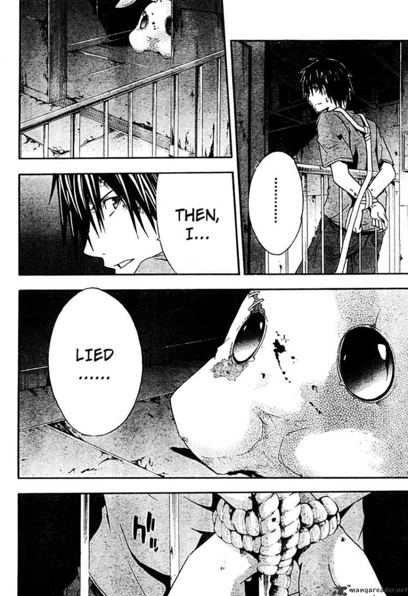 Read Doubt en Manga Online
