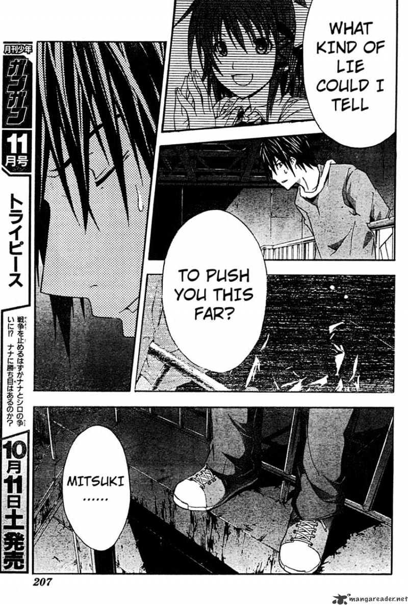 Read Doubt en Manga Online