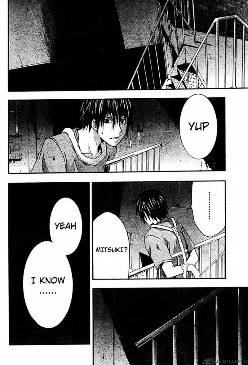 Read Doubt en Manga Online