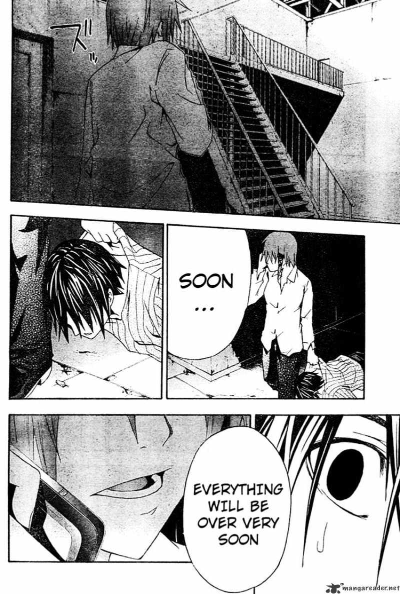 Read Doubt en Manga Online
