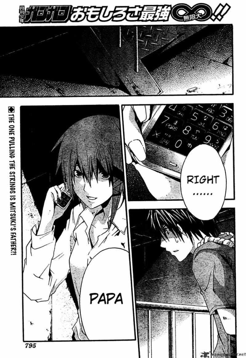 Read Doubt en Manga Online