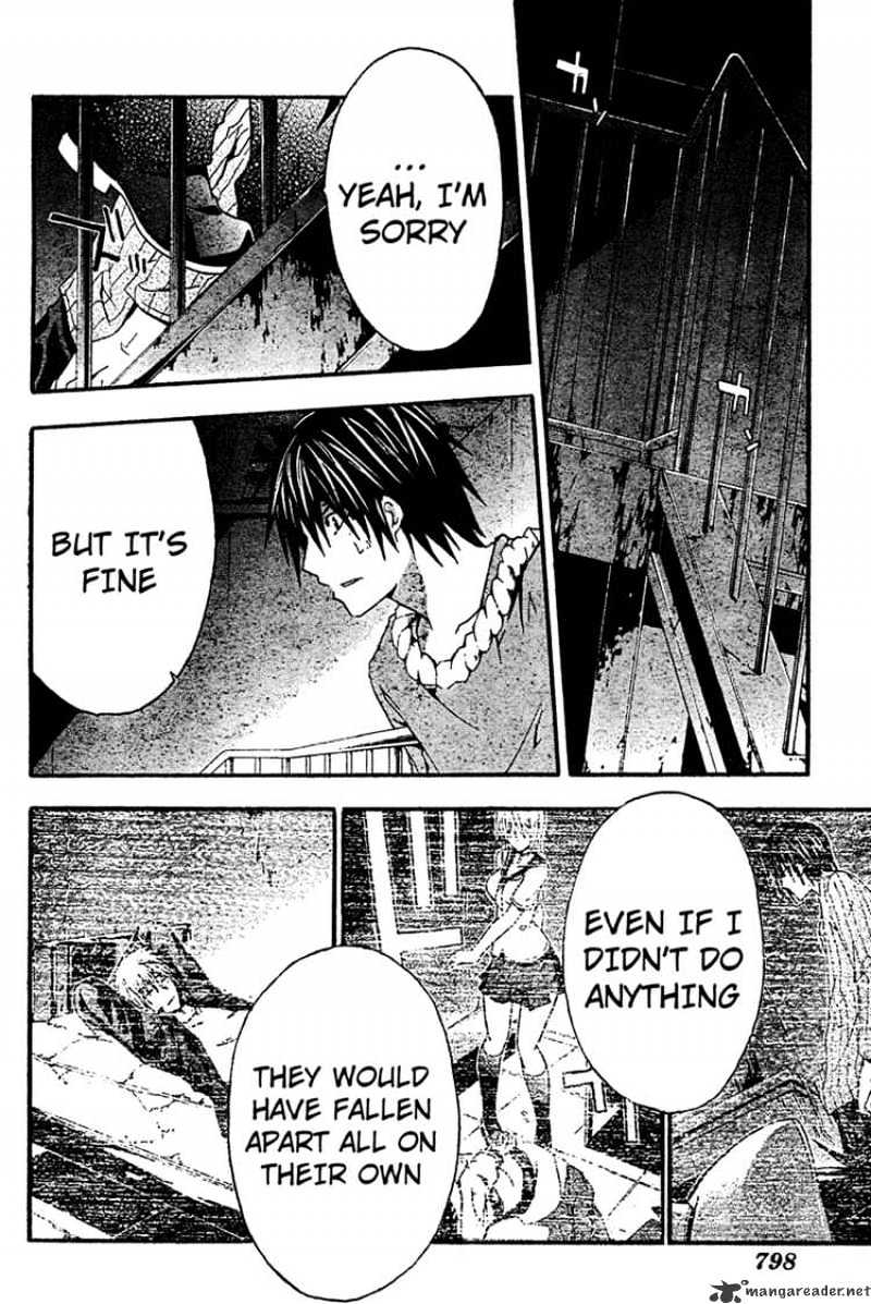 Read Doubt en Manga Online