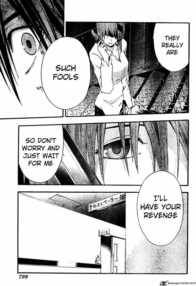 Read Doubt en Manga Online