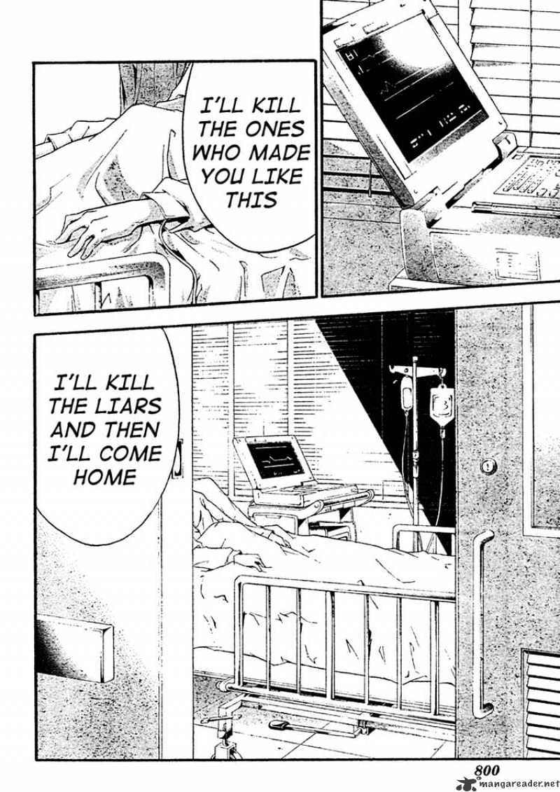 Read Doubt en Manga Online