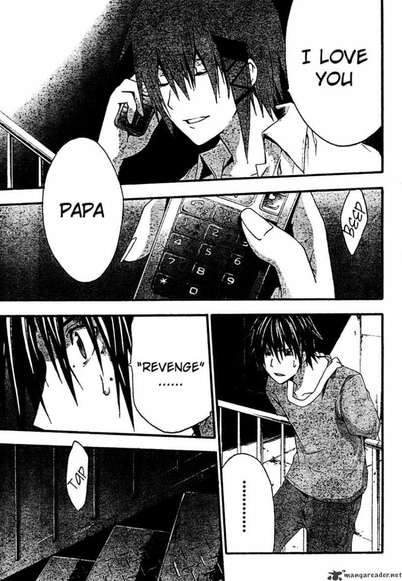 Read Doubt en Manga Online