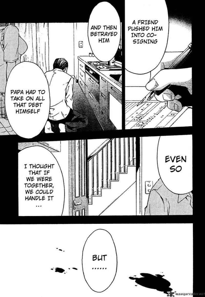 Read Doubt en Manga Online