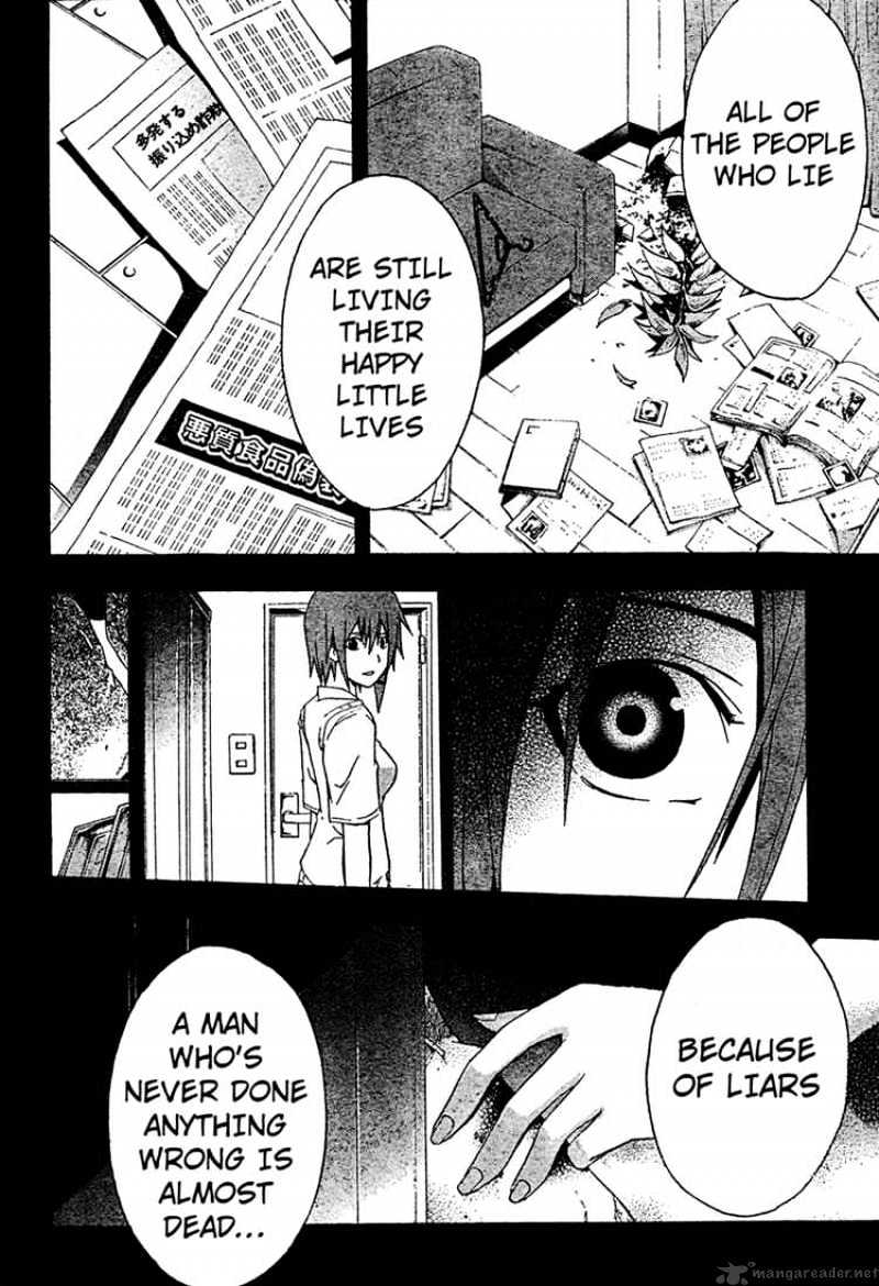 Read Doubt en Manga Online